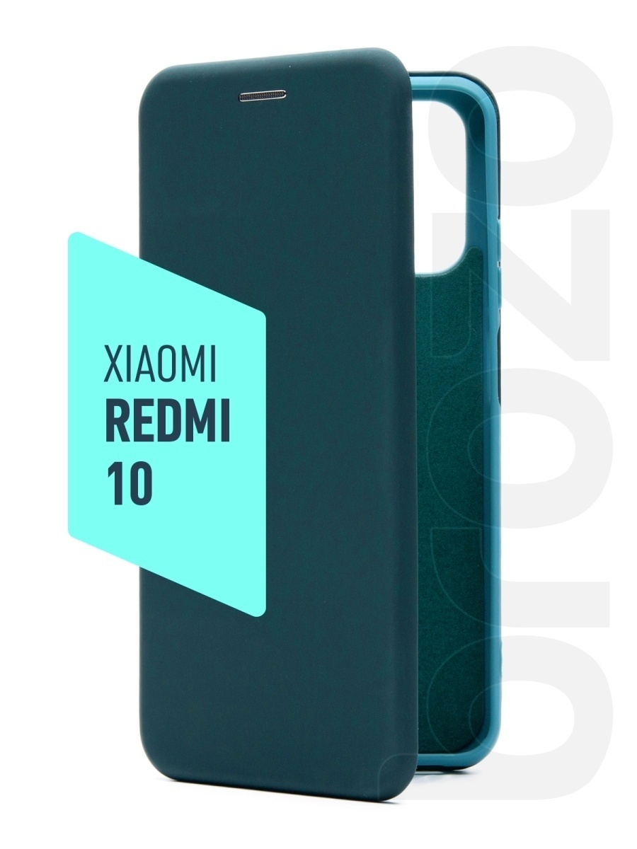 Redmi 10 чехол книжка. Чехол на редми 10. Чехол Samsung m32. Чехлы на самсунг галакси m32. Чехол книжка на самсунг м32.