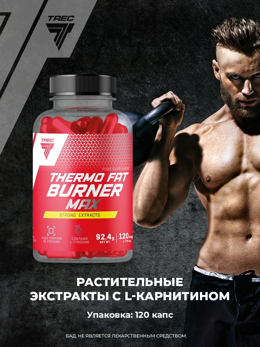 Lada fatburner extra премиальный жиросжигатель блокатор жира уменьшение объемов отзывы