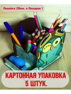 Подставка канцелярская