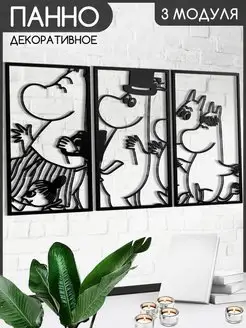 moomin муми тролли Мама Снусмумрик Мюмля Туве янсо