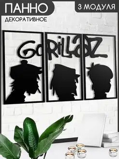 Музыка Gorillaz Гориллаз 2D Noodle Mardock Alterna