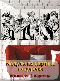 Аниме ДжоДжо JoJos Bizarre Adventure аниме fantasy Н