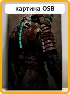 игра Dead Space