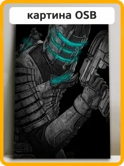 игра Dead Space