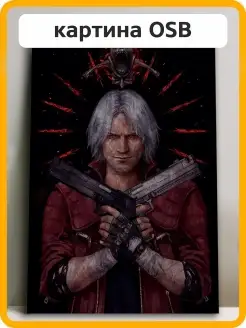 игра Devil May Cry