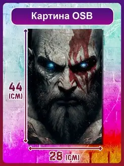 игра God of War Ragnarok Кратос Рагнарёк PS 4 XBOX Switch PC