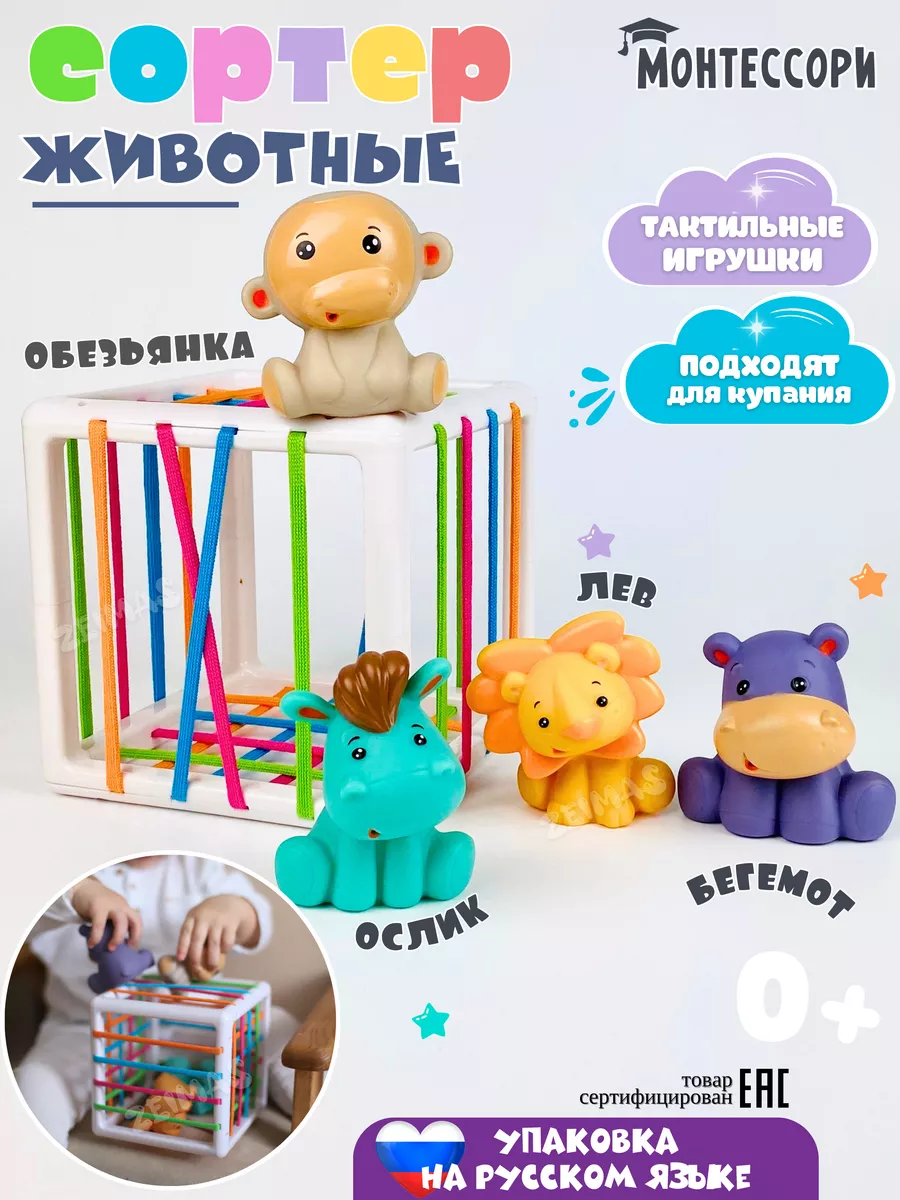 Развивающие игрушки для малышей на сайте Aliexpress