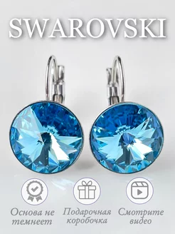 Сваровски Серьги с кристаллами Swarovski бижутерия