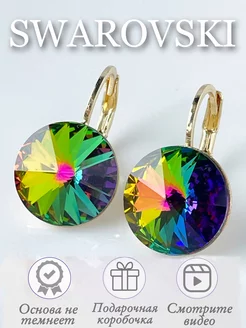 Сваровски Серьги с кристаллами Swarovski бижутерия