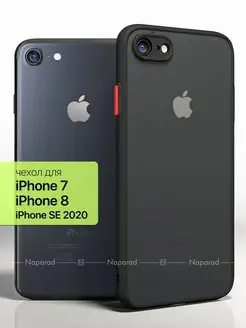 Противоударный с защитой чехол на iPhone 7 8 SE 2020 SE 2022