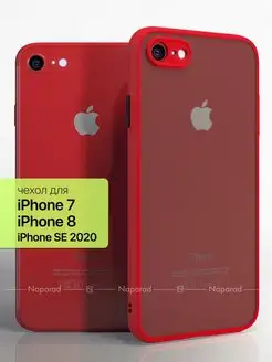 Противоударный с защитой чехол на iPhone 7 8 SE 2020 SE 2022