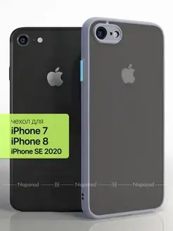 Противоударный с защитой чехол на iPhone 7 8 SE 2020 SE 2022