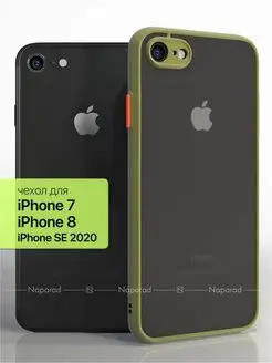 Противоударный с защитой чехол на iPhone 7 8 SE 2020 SE 2022