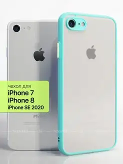 Противоударный с защитой чехол на iPhone 7 8 SE 2020 SE 2022