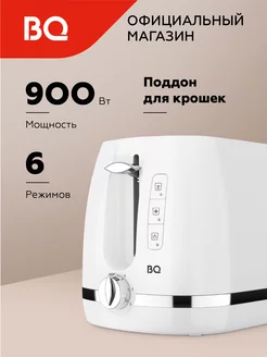 Тостер T1711 Мощность 900 Вт