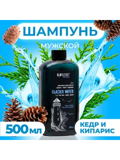 Шампунь для волос 3 в 1 Кедр и кипарис 500 мл