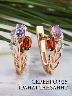 Ювелирные серьги серебро 585 925 с гранатом