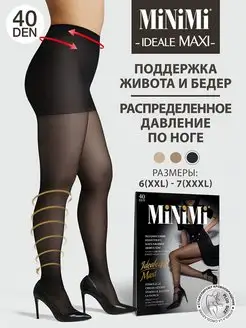 Колготки IDEALE 40 den MAXI поддерживающие, с шортиками