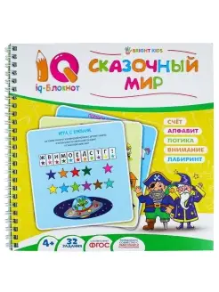 "IQ-блокнот" Лабиринты 16л