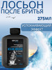 Лосьон после бритья успокаивающий 275 мл бренд VILSEN продавец Продавец № 188221