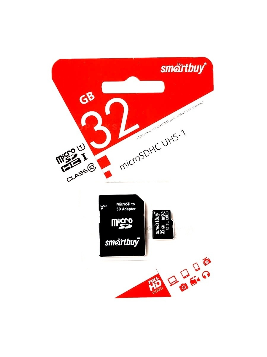 Карта памяти smartbuy microsdhc 32gb class 10