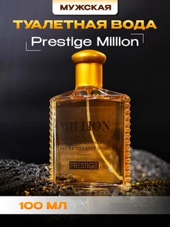 Духи Prestige Million 100 мл