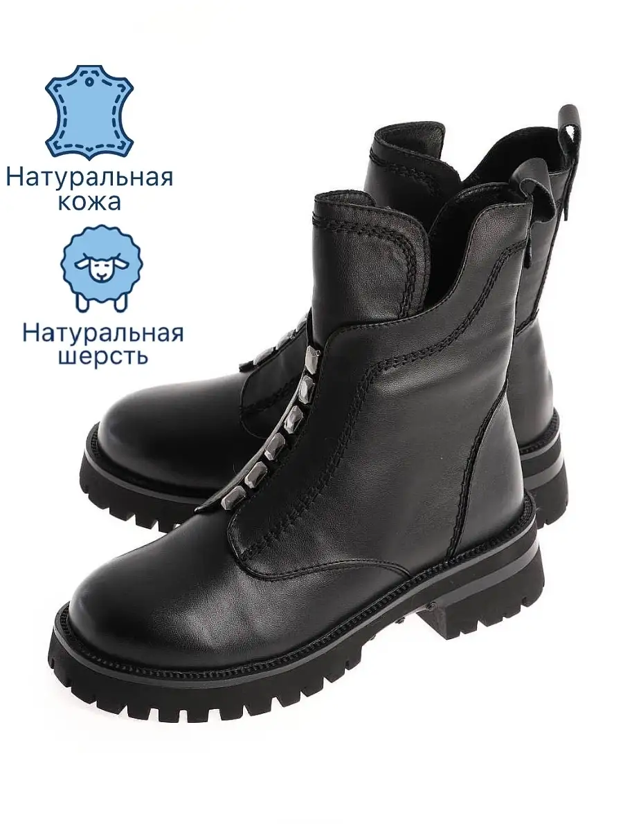 Ботинки женские, натуральная кожа Benetti 41270699 купить винтернет-магазине Wildberries