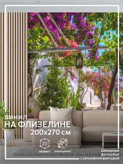 Фотообои Улица для зала в детскую в спальню 200х270