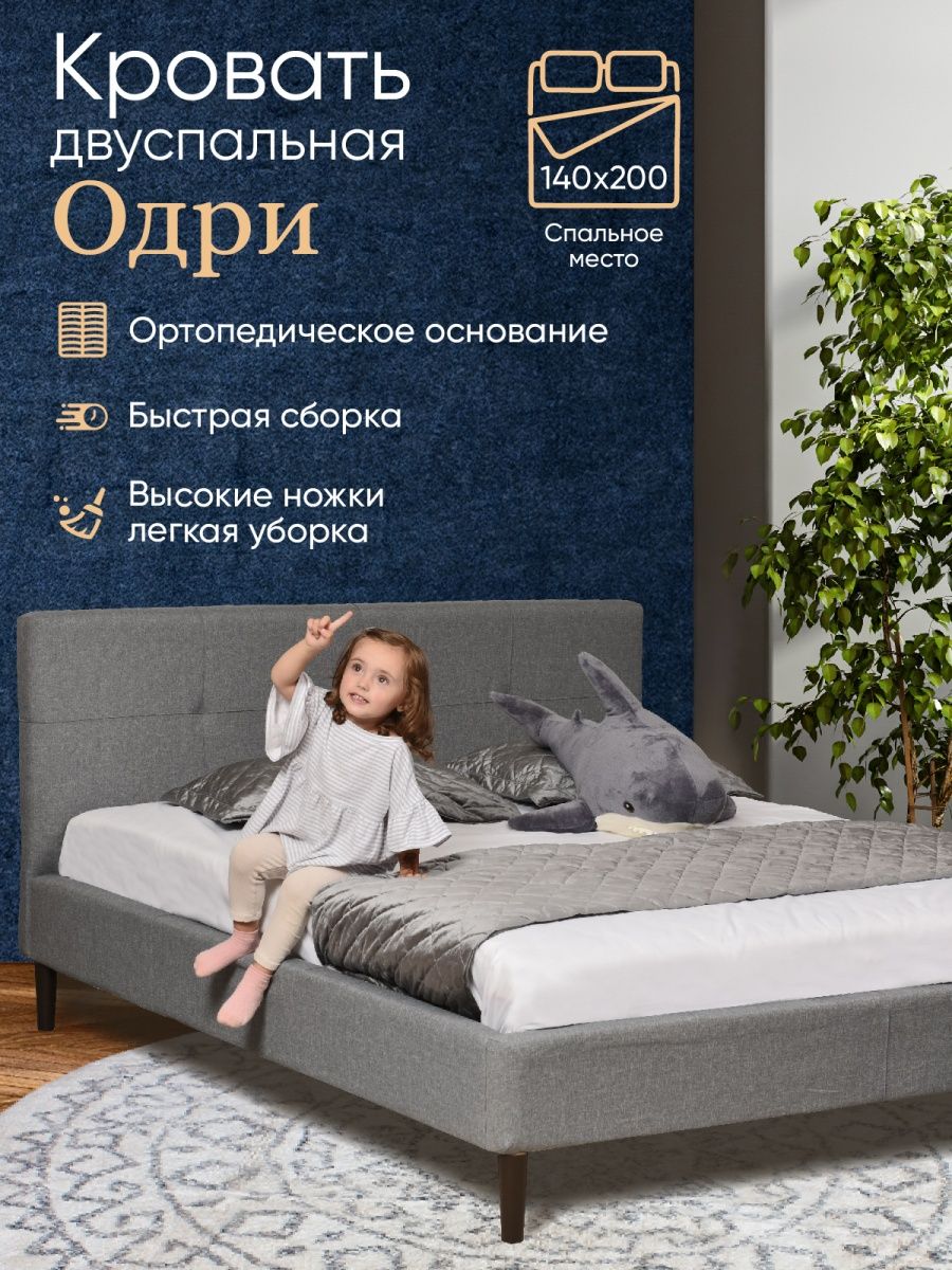 Кровати деревянные с мягким изголовьем в Москве