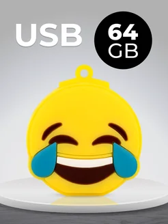 Флешка USB 64 ГБ подарочная