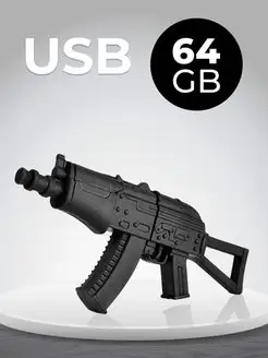 Флешка USB 64 ГБ подарочная