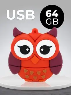 Флешка USB 64Gb подарочная сова