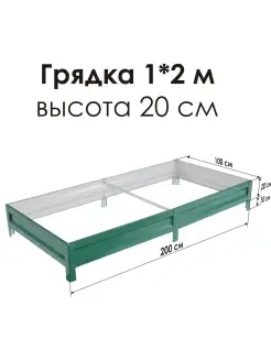 Грядка оцинкованная с полимерным покрытием RAL-6005