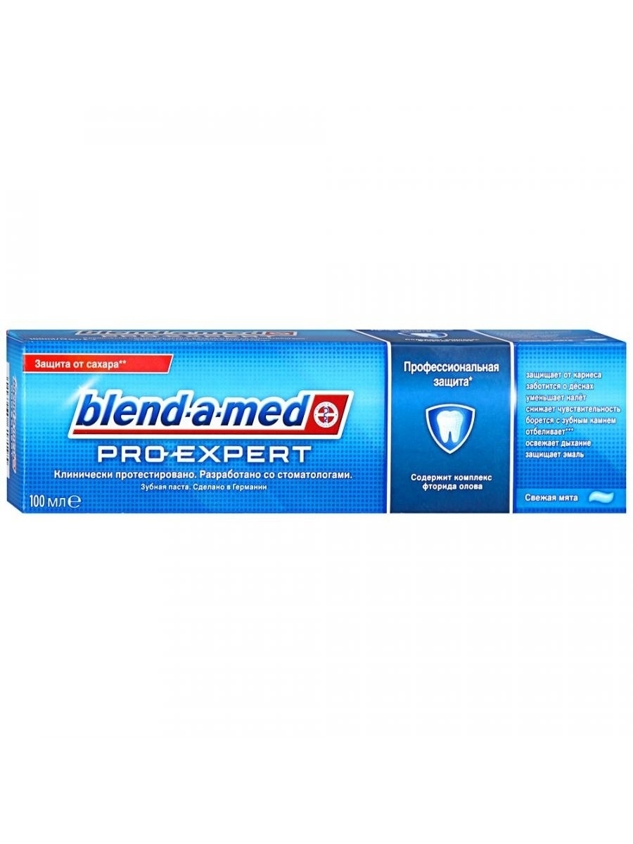 Блендамед. Зубная паста Blend-a-med 100 мл. Зубная паста Blend-a-med Pro-Expert. Зубная паста Блендамед ПРОЭКСПЕРТ. Blend-a-med Pro-Expert все в одном свежей мяты, 100 мл.