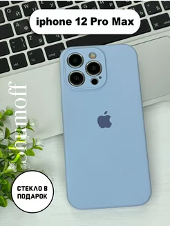 Чехол на iPhone 12 pro max с защитой камеры