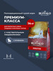 Корм для собак сухой с ягненком 14 кг Мистер Баффало бренд Mr.Buffalo продавец Продавец № 108542