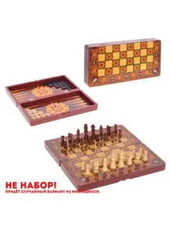 Набор настольных игр шахматы, шашки, нарды, 39.7х19.7х6 см