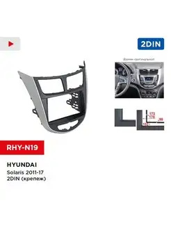 Переходная рамка Hyundai Solaris 2011