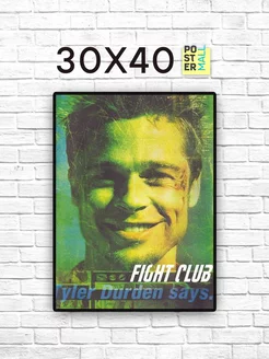 Постер на стену (30х40 см) кино Бойцовский Клуб (Fight Club)