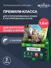 Корм для кошек стерилизованных сухой Мистер Баффало 1,8кг бренд Mr.Buffalo продавец Продавец № 108542