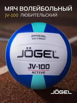 Волейбольный мяч JV-100 размер 5