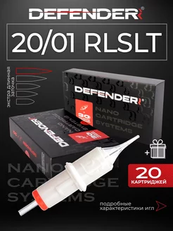 Картриджи для тату машинки и перманента Defender 20 01 RLSLT