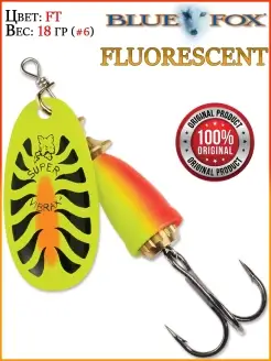 Блесна Vibrax Fluorescent На щуку