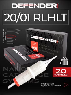 Картриджи для тату машинки и перманента Defender 20 1 RLHLT