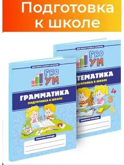 Прописи для малышей дошкольников 6-7 лет обучение чтению