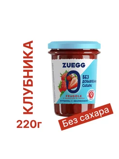 Клубника джем конфитюр без сахара 220г