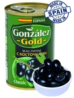 Gold CLASSIC Маслины с косточкой 300г