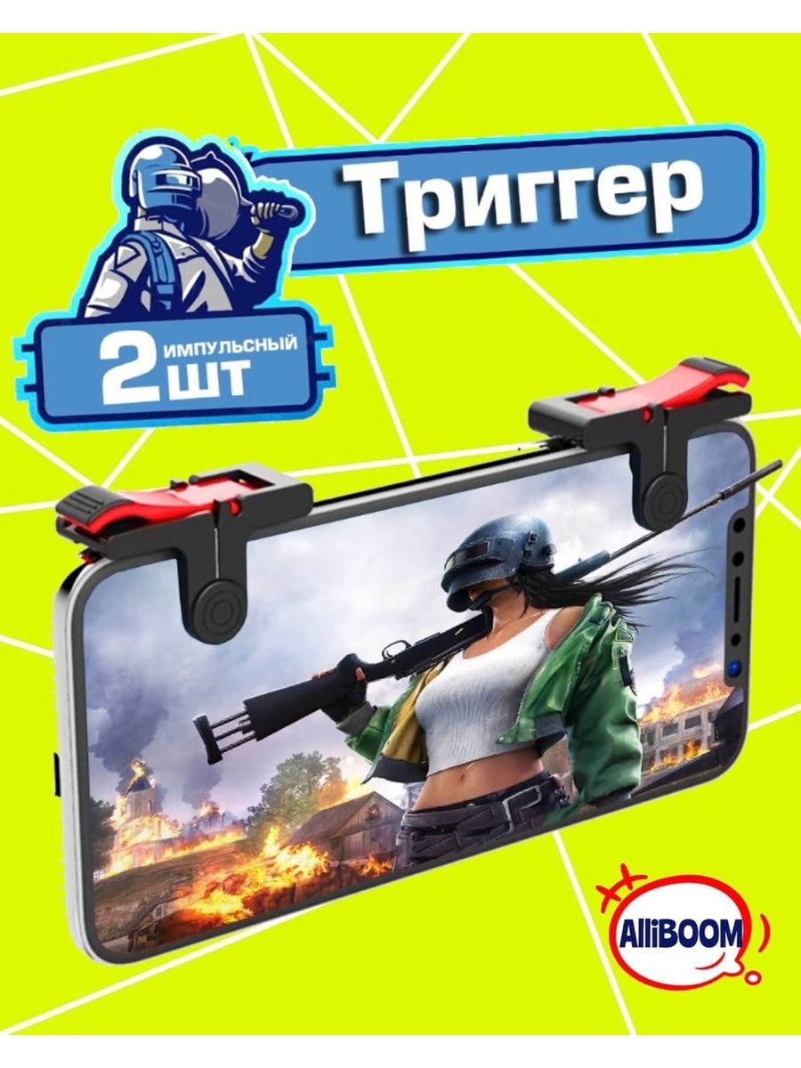 джойстик геймпад триггер для смартфона телефона union pubg mobile фото 48