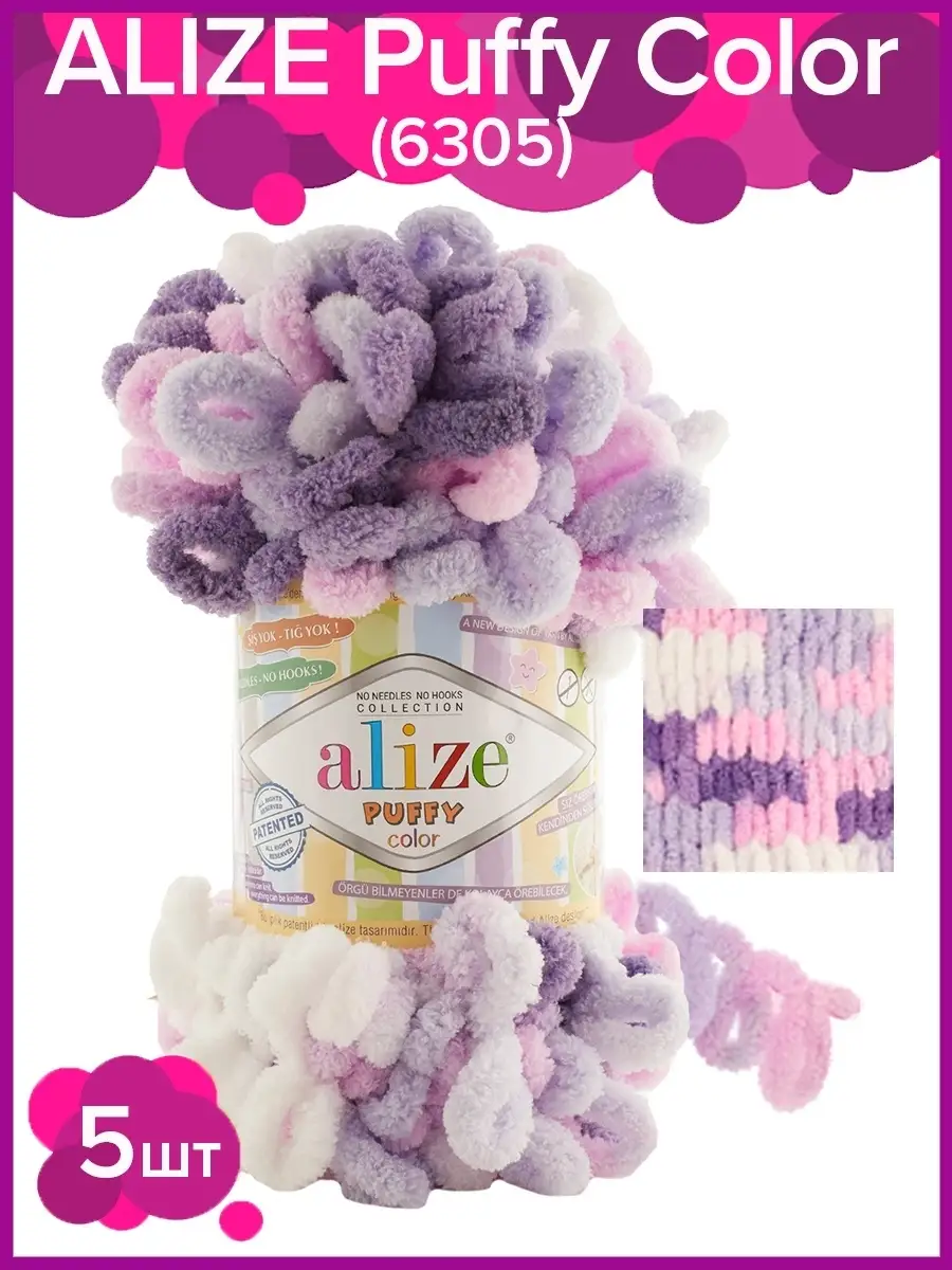 ALİZE PUFFY COLOR 6305