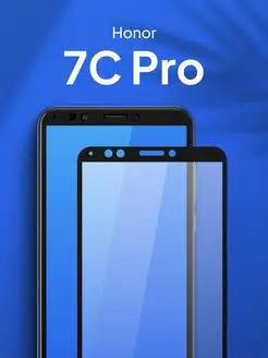 Защитное стекло для Honor 7C Pro